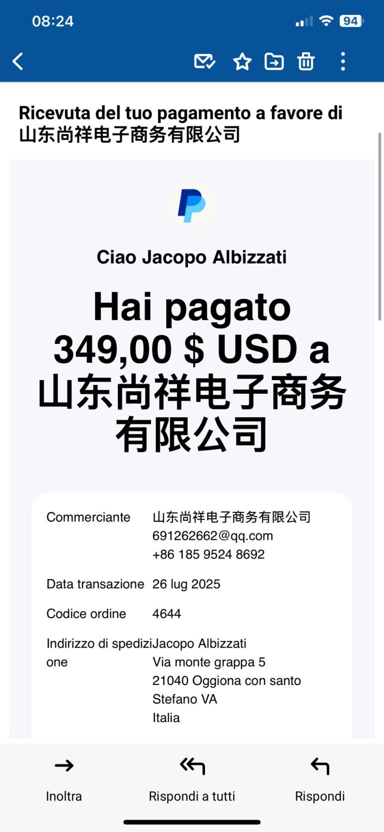 Payment Screenshot