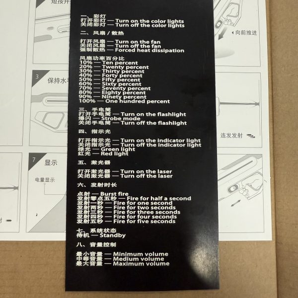 Laser Igniter 660W 020（Smart AI Voice Control）